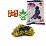 Plum Popperz strain weed Super Dope | HigHthaiWeed Dispensary in bangkok